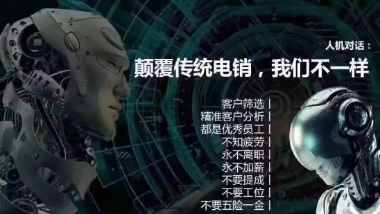 品牌電話營銷系統(tǒng)