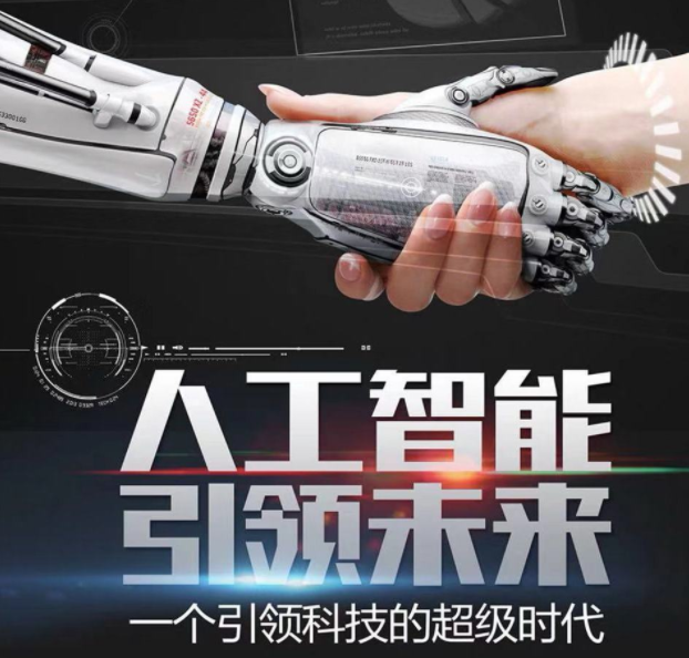 省心的智能語音機器人廠商