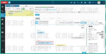 濱州電話外呼系統(tǒng)公司，提升客戶服務(wù)的利器濱州呼叫中心客服工作怎么樣