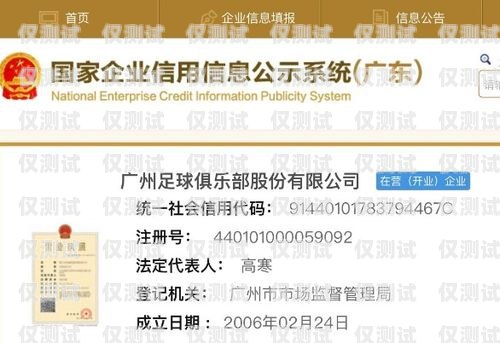 貴州正規電銷卡代理，開啟銷售新征程貴州正規電銷卡代理公司