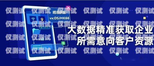 鹽城智能電話外呼系統——提升銷售效率的創新解決方案鹽城智能電話外呼系統維修