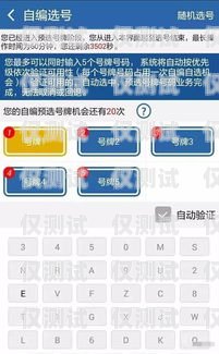 電銷選號(hào)攻略，如何找到實(shí)惠的號(hào)碼卡電銷買什么號(hào)碼卡實(shí)惠一點(diǎn)呢