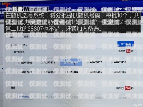 電銷選號(hào)攻略，如何找到實(shí)惠的號(hào)碼卡電銷買什么號(hào)碼卡實(shí)惠一點(diǎn)呢