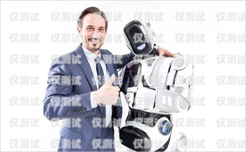 行業電話機器人哪家好？電話機器人哪家做的最好