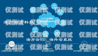 邯鄲自動外呼系統公司——提升銷售效率的創新之選自動外呼系統怎么樣