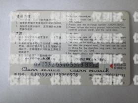 佛山電信信號(hào)電銷卡——通信保障的利器佛山電信信號(hào)電銷卡電話