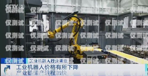 石阡縣電話機器人哪家好？機器人電話多少錢