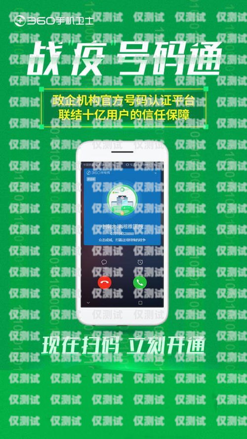 克拉瑪依電話機器人，助力企業提升服務效率與質量克拉瑪依手機臺