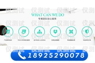 青島電銷機器人——助力企業高效銷售的創新之選青島電銷機器人電話地址查詢