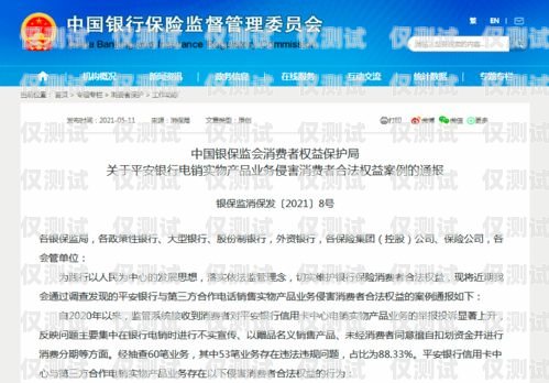 電銷卡二次認證是指在使用電銷卡進行電話銷售時，需要進行的一種身份驗證和安全措施。以下是關于電銷卡二次認證的詳細步驟和注意事項，電銷卡二次認證怎么弄的啊
