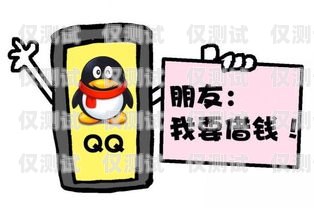 電銷卡與詐騙，揭露潛在風(fēng)險電銷卡用于詐騙的案例有哪些呢