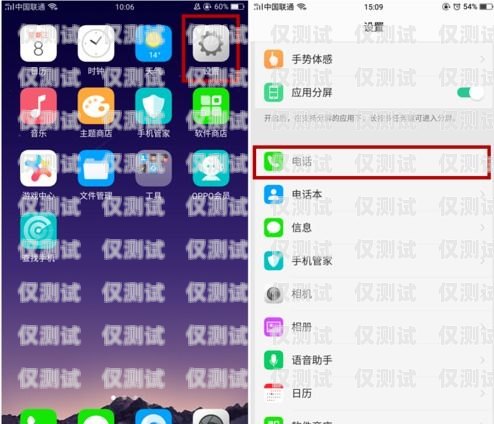 如何設置蘋果電話機器人的說話方式蘋果電話機器人說話怎么設置的