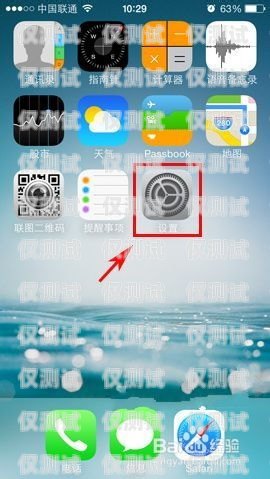 如何設置蘋果電話機器人的說話方式蘋果電話機器人說話怎么設置的