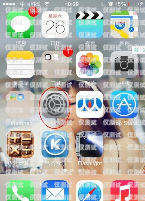 如何設置蘋果電話機器人的說話方式蘋果電話機器人說話怎么設置的