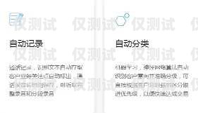 山東人工外呼系統(tǒng)價格解析山東人工外呼系統(tǒng)多少錢一臺