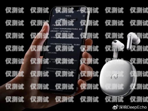 佰鳴 ai 智能電話機器人，引領未來客服的創新力量佰鳴ai智能電話機器人怎么樣