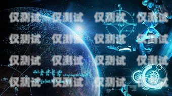 電銷機(jī)器人，無(wú)需培訓(xùn)，即刻上崗的銷售利器電銷機(jī)器人免費(fèi)