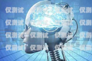 語音電銷機(jī)器人收費(fèi)，如何選擇最適合您的方案？語音電銷機(jī)器人收費(fèi)怎么收