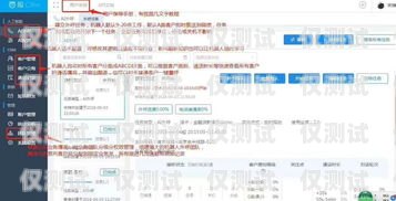 宿州外呼營銷系統，提升銷售效率的利器外呼營銷是什么意思