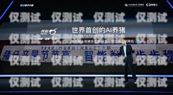 阿里云外呼系統價格，全面解析與比較阿里ai人工智能平臺