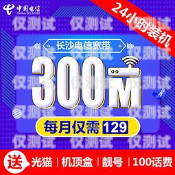 企業電銷手機卡套餐的選擇與優勢企業電話卡套餐
