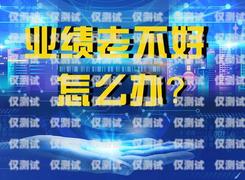 拓客電銷機(jī)器人——提升銷售效率的利器拓客電銷機(jī)器人報價多少錢