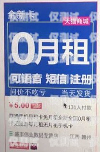 電銷專用黑卡電話，合法與合規(guī)的灰色地帶