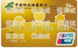 貴陽白名單電銷卡購買指南沈陽白名單電銷卡