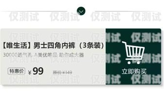 貴陽白名單電銷卡購買指南沈陽白名單電銷卡