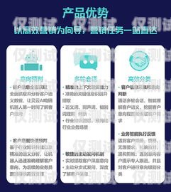電銷機器人市場的新變革，招聘電銷機器人十大排行電銷機器人招商