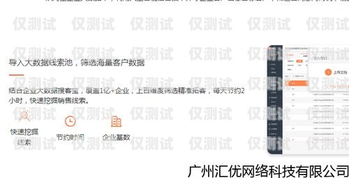 成都電話外呼系統軟件，提升銷售效率的利器成都電銷外呼軟件