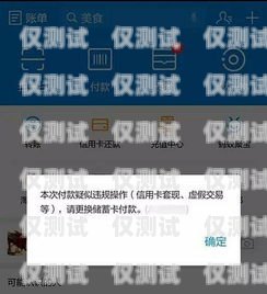 電銷不封卡系統(tǒng)，打破封號(hào)困境，提升銷售效率電銷不封卡如何解決