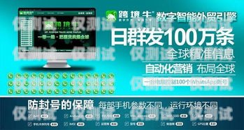 電銷卡助力房產行業——高效獲客的利器房產銷售電話卡