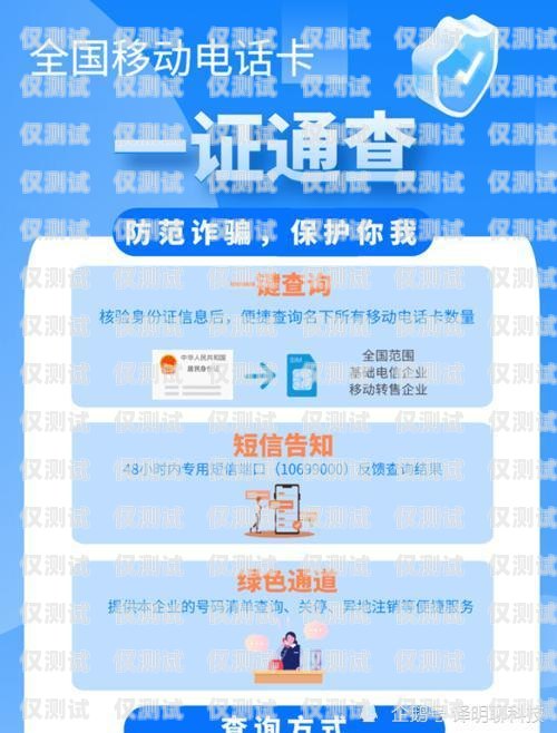 電銷手機卡辦理，便捷與合規(guī)的雙贏電銷手機卡辦理的認可度高嗎