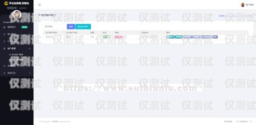 河北保定外呼電話系統加盟——開啟商業成功的新途徑保定外呼公司