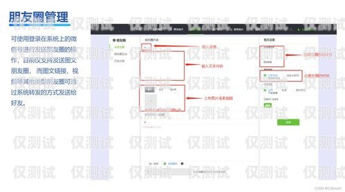 湖南 CRM 外呼系統穩定嗎？湖南crm外呼系統穩定嗎安全嗎