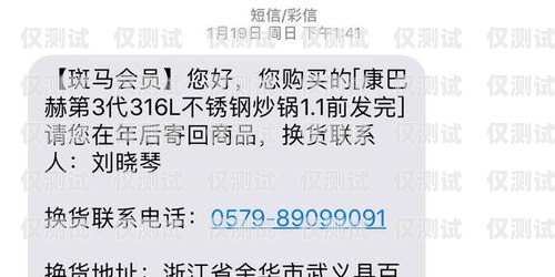 電銷卡罵人被投訴罰款，合規銷售至關重要電銷卡罵人被投訴罰款多少錢
