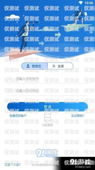 寧海電銷外呼系統服務商，助力企業提升銷售業績的利器電銷外呼系統多少錢一個月