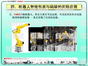 太原室外防水電話機器人——可靠的防水伙伴防水施工機器人