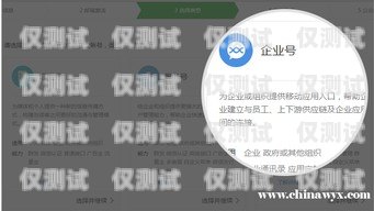 外呼系統與企業微信的完美結合，助力企業高效溝通企業微信外呼顯示自己號碼嗎