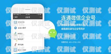 外呼系統與企業微信的完美結合，助力企業高效溝通企業微信外呼顯示自己號碼嗎