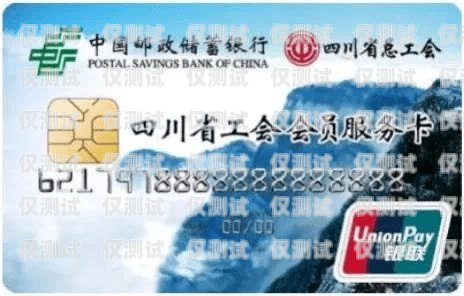資陽華翔電銷卡批發(fā)平臺(tái)是一家專業(yè)的電銷卡批發(fā)平臺(tái)，為廣大電銷企業(yè)提供高質(zhì)量、穩(wěn)定可靠的電銷卡。該平臺(tái)擁有多年的行業(yè)經(jīng)驗(yàn)，與多家電信運(yùn)營商合作，為客戶提供優(yōu)質(zhì)的電銷卡服務(wù)。資陽華翔電銷卡批發(fā)平臺(tái)地址