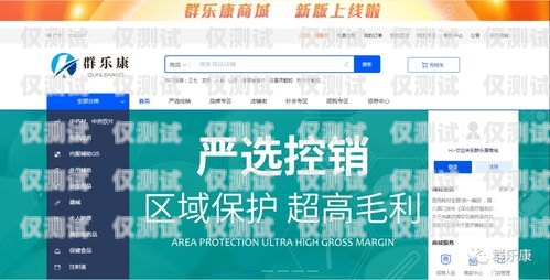 資陽華翔電銷卡批發(fā)平臺(tái)是一家專業(yè)的電銷卡批發(fā)平臺(tái)，為廣大電銷企業(yè)提供高質(zhì)量、穩(wěn)定可靠的電銷卡。該平臺(tái)擁有多年的行業(yè)經(jīng)驗(yàn)，與多家電信運(yùn)營商合作，為客戶提供優(yōu)質(zhì)的電銷卡服務(wù)。資陽華翔電銷卡批發(fā)平臺(tái)地址