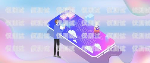 湖南電話(huà)智能外呼系統(tǒng)，助力企業(yè)高效溝通湖南呼叫系統(tǒng)