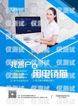 電銷(xiāo)外呼系統(tǒng)哪家專(zhuān)業(yè)？電銷(xiāo)外呼系統(tǒng)哪個(gè)好