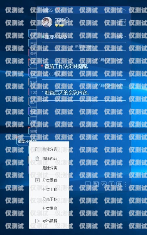 外呼系統 259 文件，高效溝通的關鍵外呼系統吧