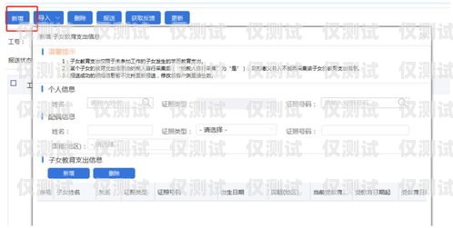 河池外呼系統供應外呼系統價格
