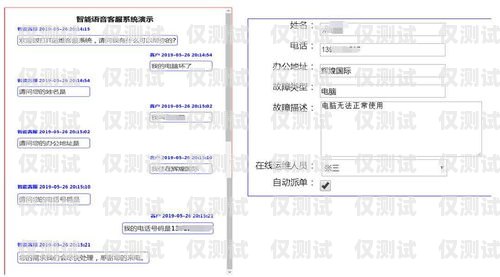 江蘇自動外呼系統開發，提升客戶服務與銷售效率的利器自動外呼系統怎么樣