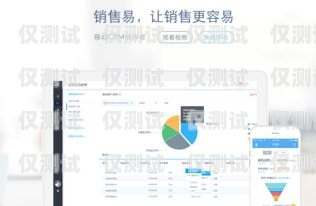 江蘇自動外呼系統開發，提升客戶服務與銷售效率的利器自動外呼系統怎么樣