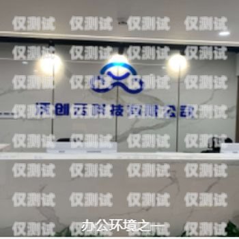 凌源電銷卡，助力企業(yè)銷售的利器凌源電信營業(yè)廳在哪里